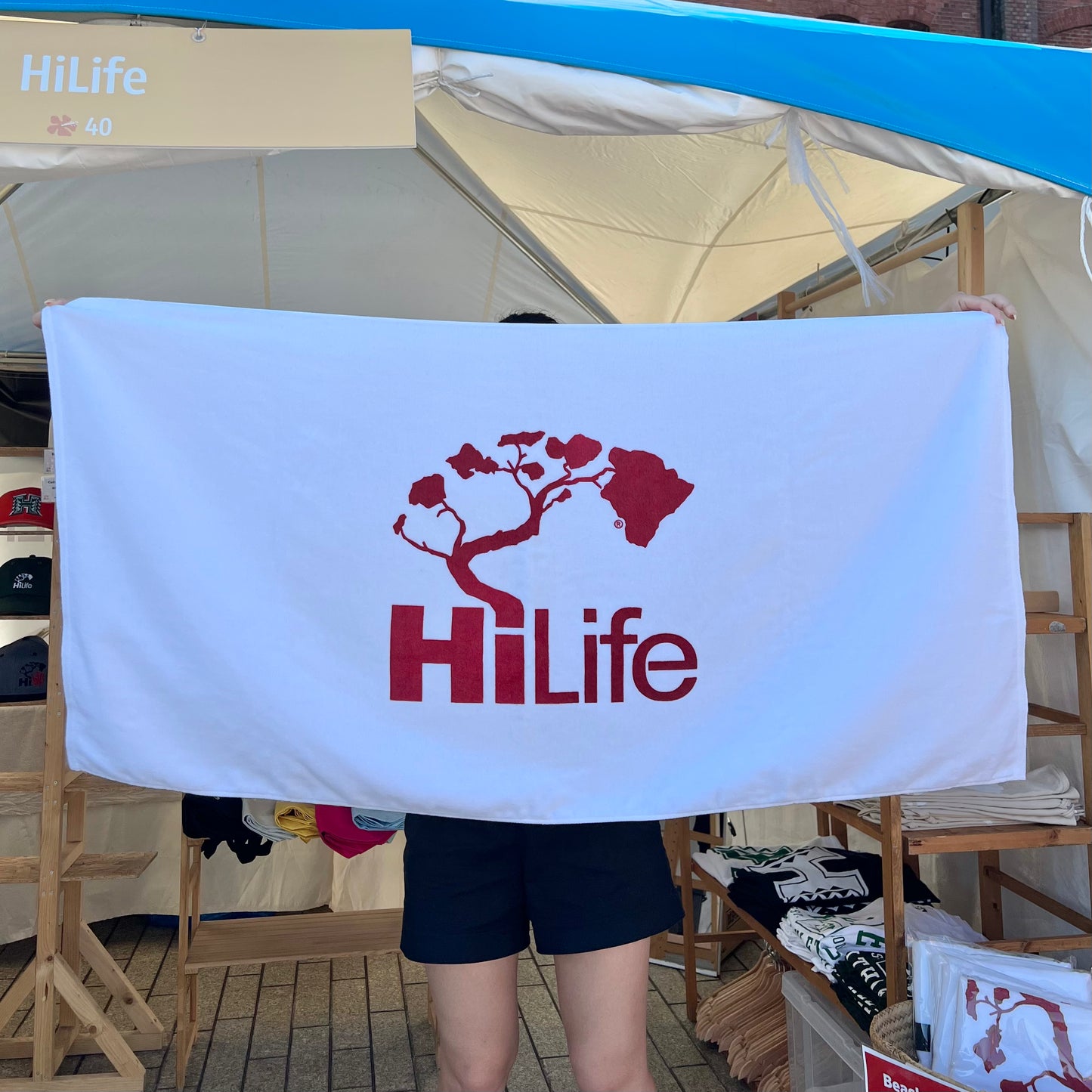 Beach Towel