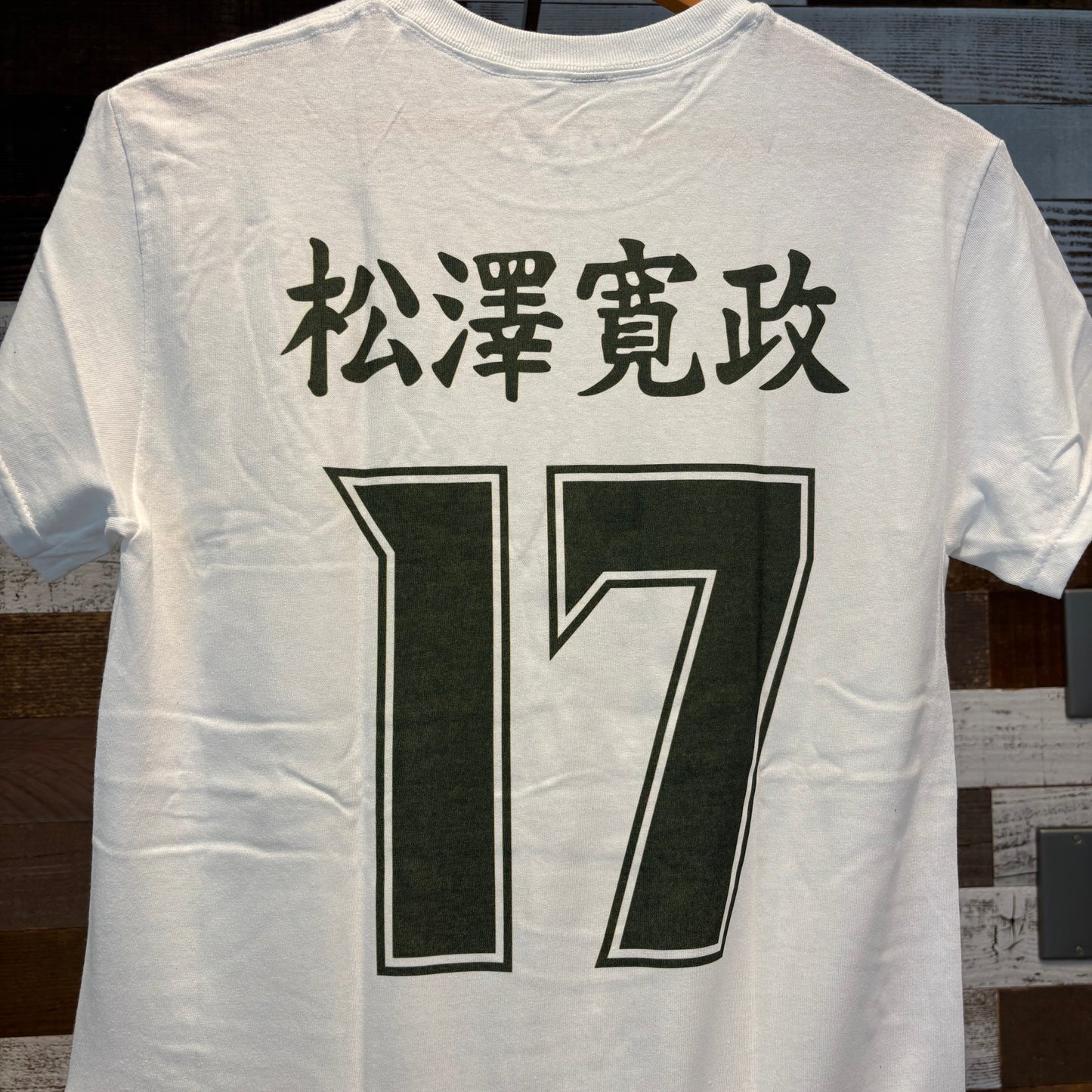 Tokyo Toe Athletic Dept (Kansei Matsuzawa collab)