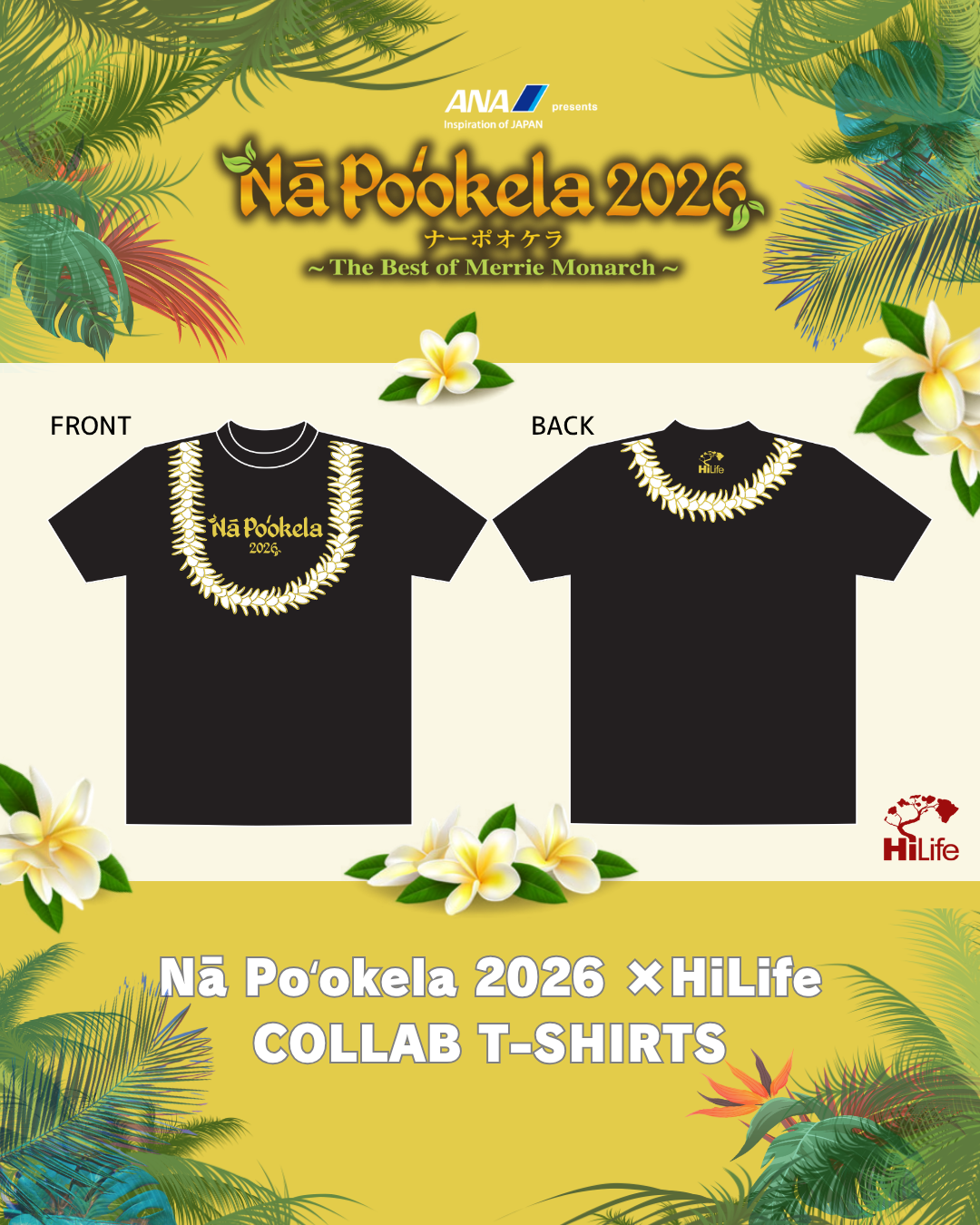 Nā Poʻokela 2026 × HiLife Collab T-shirts