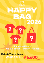 画像をギャラリービューアに読み込む, Happy Bag 2026 for Kid's &amp; Youth