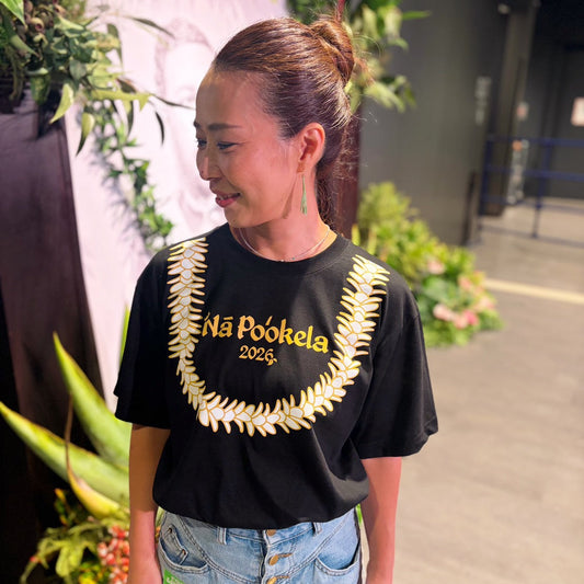 Nā Poʻokela 2026 × HiLife Collab T-shirts【再販売】