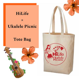 HiLife×Ukulele Picnic 2023 Official Goods "Tote Bag"