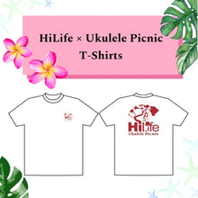 画像をギャラリービューアに読み込む, HiLife×Ukulele Picnic 2023 &quot;Unisex T-shirts&quot;