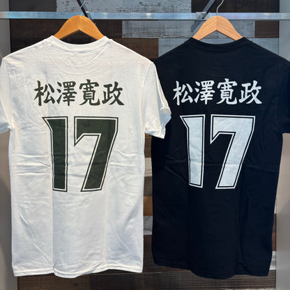 Tokyo Toe Athletic Dept (Kansei Matsuzawa collab)