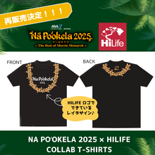 画像をギャラリービューアに読み込む, Nā Poʻokela 2025 × HiLife Collab T-shirts