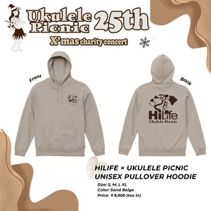 HiLife×Ukulele Picnic Unisex Pullover Hoodie